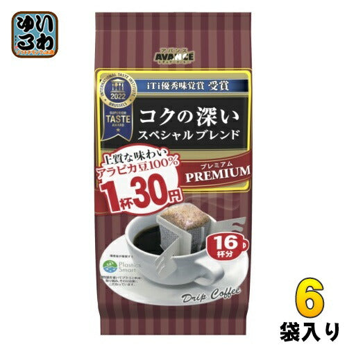国太楼 1杯30円 コクの深い スペシャルブレンド ドリップコーヒー 16杯×6袋入 アバンス アロマ16 珈琲 プレミアム