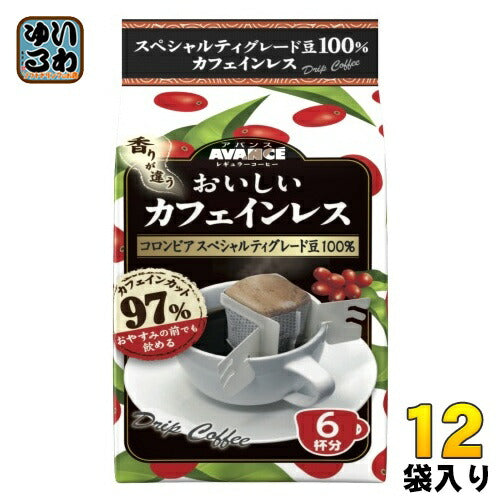 国太楼 アバンス おいしいカフェインレス ドリップコーヒー 6杯×12袋 (6袋入×2 まとめ買い) 珈琲 カフェインカット