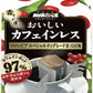 国太楼 アバンス おいしいカフェインレス ドリップコーヒー 6杯×18袋 (6袋入×3 まとめ買い) 珈琲 カフェインカット