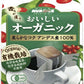 国太楼 アバンス おいしいオーガニック ドリップコーヒー 6杯×12袋 (6袋入×2 まとめ買い) 珈琲 有機栽培