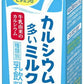 グリコ カルシウムの多いミルク 200ml 紙パック 48本 (24本入×2 まとめ買い) 〔チルド品 冷蔵品〕