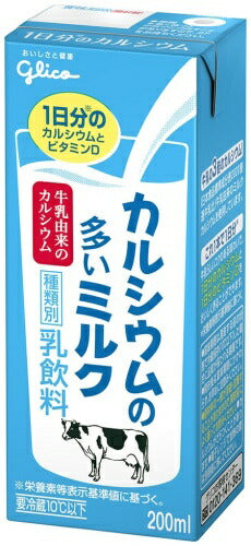 グリコ カルシウムの多いミルク 200ml 紙パック 48本 (24本入×2 まとめ買い) 〔チルド品 冷蔵品〕