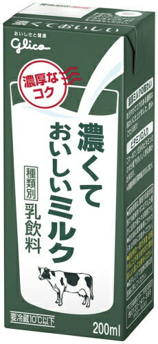 グリコ 濃くておいしいミルク 200ml 紙パック 48本 (24本入×2 まとめ買い) 〔チルド品 冷蔵品〕