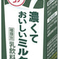 グリコ 濃くておいしいミルク 200ml 紙パック 24本入 〔チルド品 冷蔵品〕