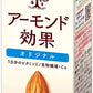 グリコ アーモンド効果 オリジナル 200ml 紙パック 24本入