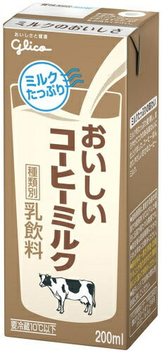 グリコ おいしいコーヒーミルク 200ml 紙パック 24本入 〔チルド品 冷蔵品〕