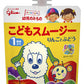 グリコ 幼児のみもの こどもスムージー りんごとぶどう 70g パウチ 48本 (24本入×2 まとめ買い)