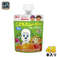 グリコ 幼児のみもの こどもスムージー りんごとおやさい 70g パウチ 48本 (24本入×2 まとめ買い)