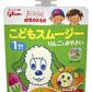 グリコ 幼児のみもの こどもスムージー りんごとおやさい 70g パウチ 24本入