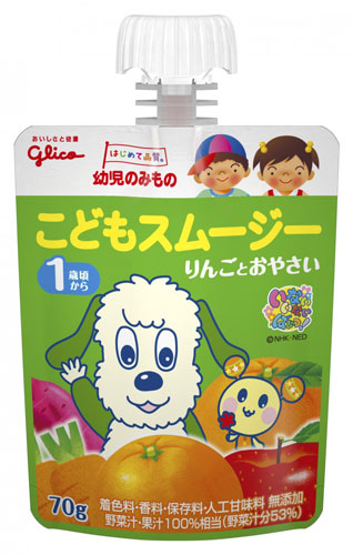 グリコ 幼児のみもの こどもスムージー りんごとおやさい 70g パウチ 48本 (24本入×2 まとめ買い)