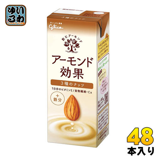 グリコ アーモンド効果 3種のナッツ 200ml 紙パック 48本 (24本入×2 まとめ買い)