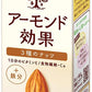 グリコ アーモンド効果 3種のナッツ 200ml 紙パック 48本 (24本入×2 まとめ買い)