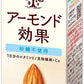 グリコ アーモンド効果 砂糖不使用 200ml 紙パック 96本 (24本入×4 まとめ買い)