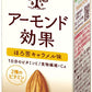 グリコ アーモンド効果 ほろ苦キャラメル味 200ml 紙パック 24本入