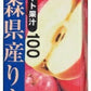 共進牧場 青森県産りんご(ストレート) 1000ml 紙パック 12本 (6本入×2 まとめ買い)