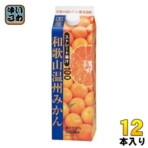 共進牧場 和歌山県産温州みかん 1000ml 紙パック 12本 (6本入×2 まとめ買い)