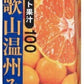 共進牧場 和歌山県産温州みかん 1000ml 紙パック 6本入