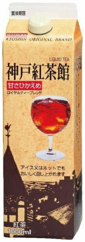 共進牧場 神戸紅茶館 1000ml 紙パック 12本入