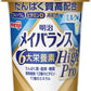 明治 メイバランス Miniカップ HighPro ミルク味 125ml カップ 48本 (24本入×2 まとめ買い) 栄養機能食品 ハイプロ 栄養調整食品 栄養補給 6大栄養素