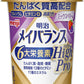 明治 メイバランス Miniカップ HighPro ミックスベリー味 125ml カップ 48本 (24本入×2 まとめ買い) 栄養機能食品 ハイプロ 栄養調整食品 栄養補給 6大栄養素