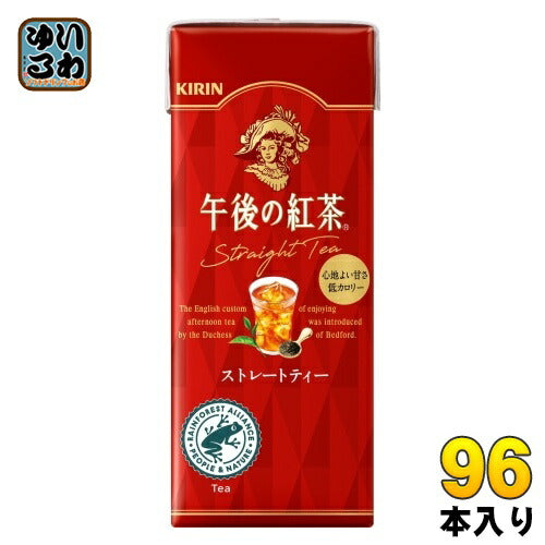 キリン 午後の紅茶 ストレートティー 250ml スリム紙パック 96本 (24本入×4まとめ買い) 紅茶飲料 低カロリー