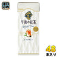 キリン 午後の紅茶 ミルクティー 250ml スリム紙パック 48本 (24本入×2 まとめ買い) 紅茶飲料