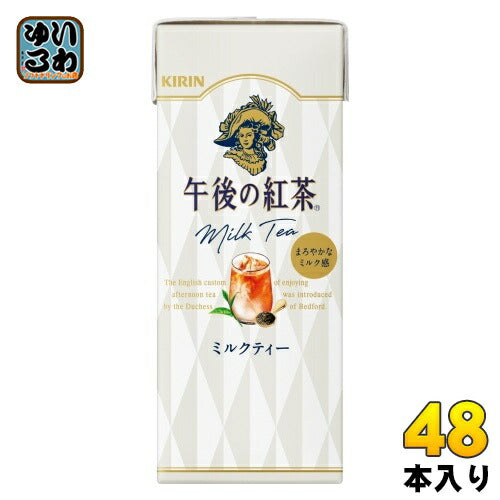 キリン 午後の紅茶 ミルクティー 250ml スリム紙パック 48本 (24本入×2 まとめ買い) 紅茶飲料
