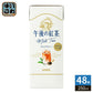 キリン 午後の紅茶 ミルクティー 250ml スリム紙パック 48本 (24本入×2 まとめ買い) 紅茶飲料　午後ティー