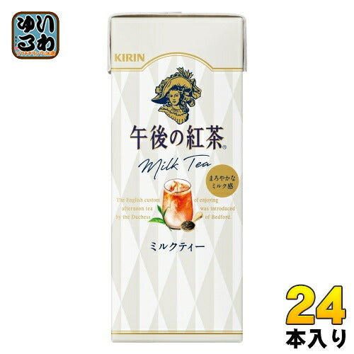 キリン 午後の紅茶 ミルクティー 250ml スリム紙パック 24本入 紅茶飲料