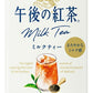 キリン 午後の紅茶 ミルクティー 250ml スリム紙パック 72本 (24本入×3まとめ買い) 紅茶飲料　午後ティー