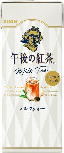 キリン 午後の紅茶 ミルクティー 250ml スリム紙パック 96本 (24本入×4まとめ買い) 紅茶飲料
