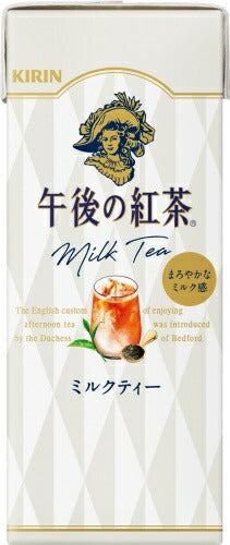 キリン 午後の紅茶 ミルクティー 250ml スリム紙パック 48本 (24本入×2 まとめ買い) 紅茶飲料