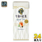 キリン 午後の紅茶 ミルクティー 250ml スリム紙パック 24本入 紅茶飲料
