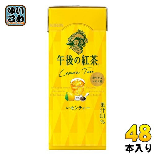 キリン 午後の紅茶 レモンティー 250ml スリム紙パック 48本 (24本入×2 まとめ買い) 紅茶飲料 午後ティー