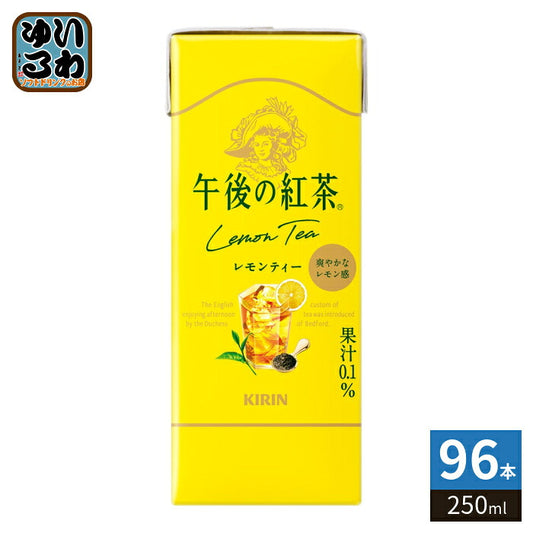 キリン 午後の紅茶 レモンティー 250ml スリム紙パック 96本 (24本入×4まとめ買い) 紅茶飲料 午後ティー
