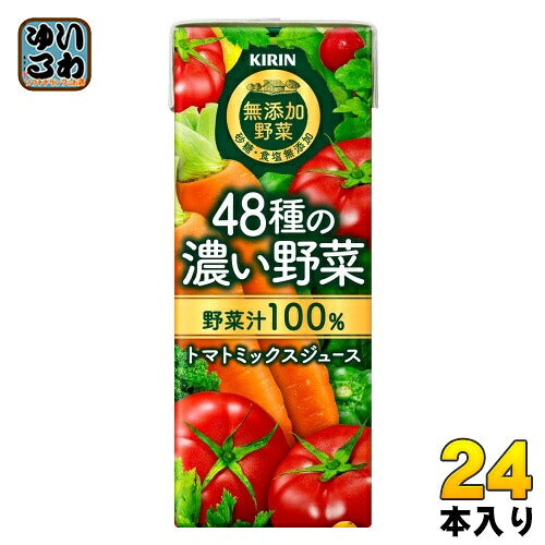 キリン 無添加野菜 48種の濃い野菜100％ 200ml 紙パック 24本入 野菜ジュース トマトミックス