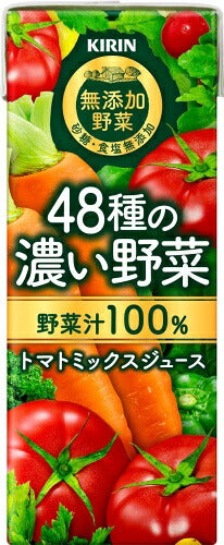 キリン 無添加野菜 48種の濃い野菜100％ 200ml 紙パック 48本 (24本入×2まとめ買い) 野菜ジュース トマトミックス