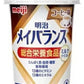 明治 メイバランス Mini コーヒー味 125ml カップ 48本 (24本入×2 まとめ買い) 飲料 栄養調整食品 栄養補給