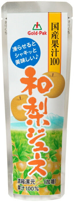 ゴールドパック 国産果汁100和梨ジュース 80g パウチ 40本 (20本入×2 まとめ買い) 果汁飲料 冷凍可能 期間限定