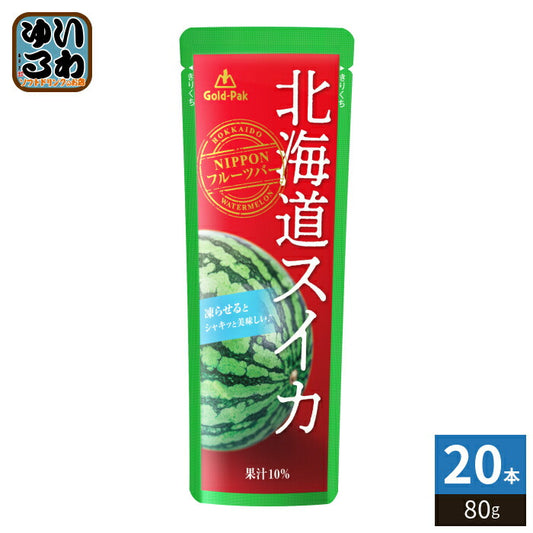 ゴールドパック 北海道スイカ 80g パウチ 20本入 果汁飲料 冷凍可能 期間限定