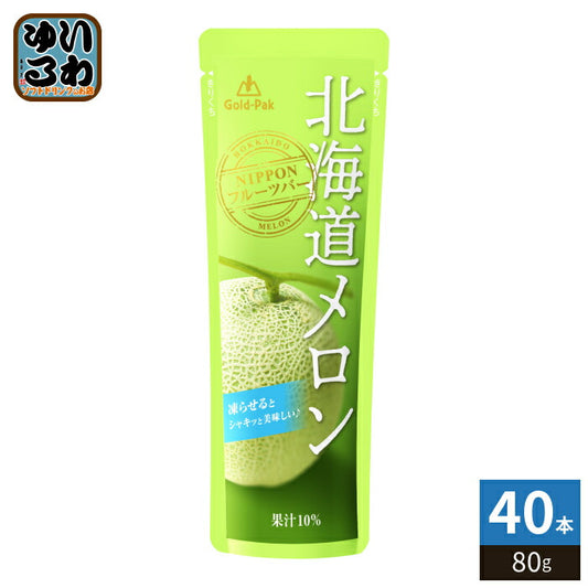 ゴールドパック 北海道メロン 80g パウチ 40本 (20本入×2 まとめ買い) 果汁飲料 冷凍可能 期間限定