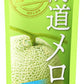ゴールドパック 北海道メロン 80g パウチ 40本 (20本入×2 まとめ買い) 果汁飲料 冷凍可能 期間限定