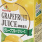 ゴールドパック グレープフルーツジュース 1L 紙パック 6本入 果汁飲料