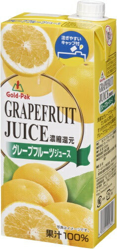 ゴールドパック グレープフルーツジュース 1L 紙パック 12本 (6本入×2 まとめ買い) 果汁飲料