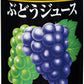 ゴールドパック ぶどうジュース ストレート 160g 缶 60本 (20本入×3 まとめ買い) 果汁飲料