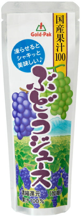 ゴールドパック 国産果汁100ぶどうジュース 80g パウチ 20本入 果汁飲料 冷凍可能 期間限定