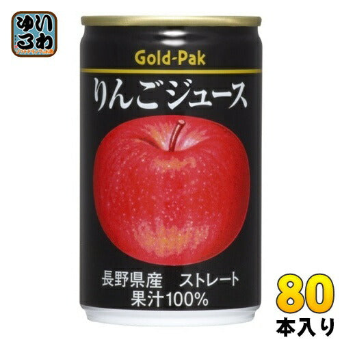 ゴールドパック りんごジュース ストレート 160g 缶 80本 (20本入×4 まとめ買い) 果汁飲料