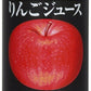 ゴールドパック りんごジュース ストレート 160g 缶 80本 (20本入×4 まとめ買い) 果汁飲料