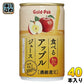 ゴールドパック 食べる アップルジュース 160g 缶 40本 (20本入×2 まとめ買い) 果汁飲料 りんごジュース