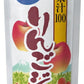 ゴールドパック 国産果汁100りんごジュース 80g パウチ 20本入 果汁飲料 冷凍可能 期間限定
